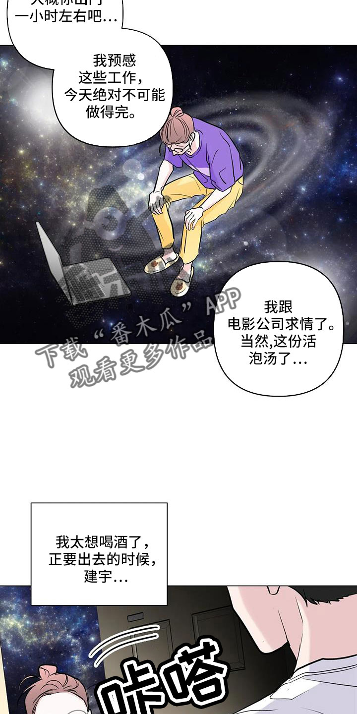 第41章：氧气也去8