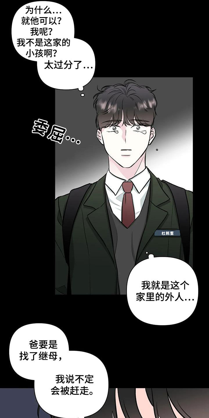 第19章：冤家15