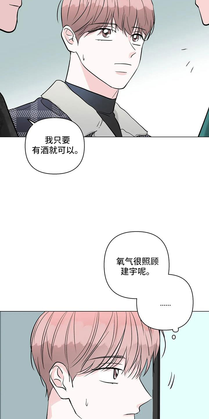第42章：真可爱25