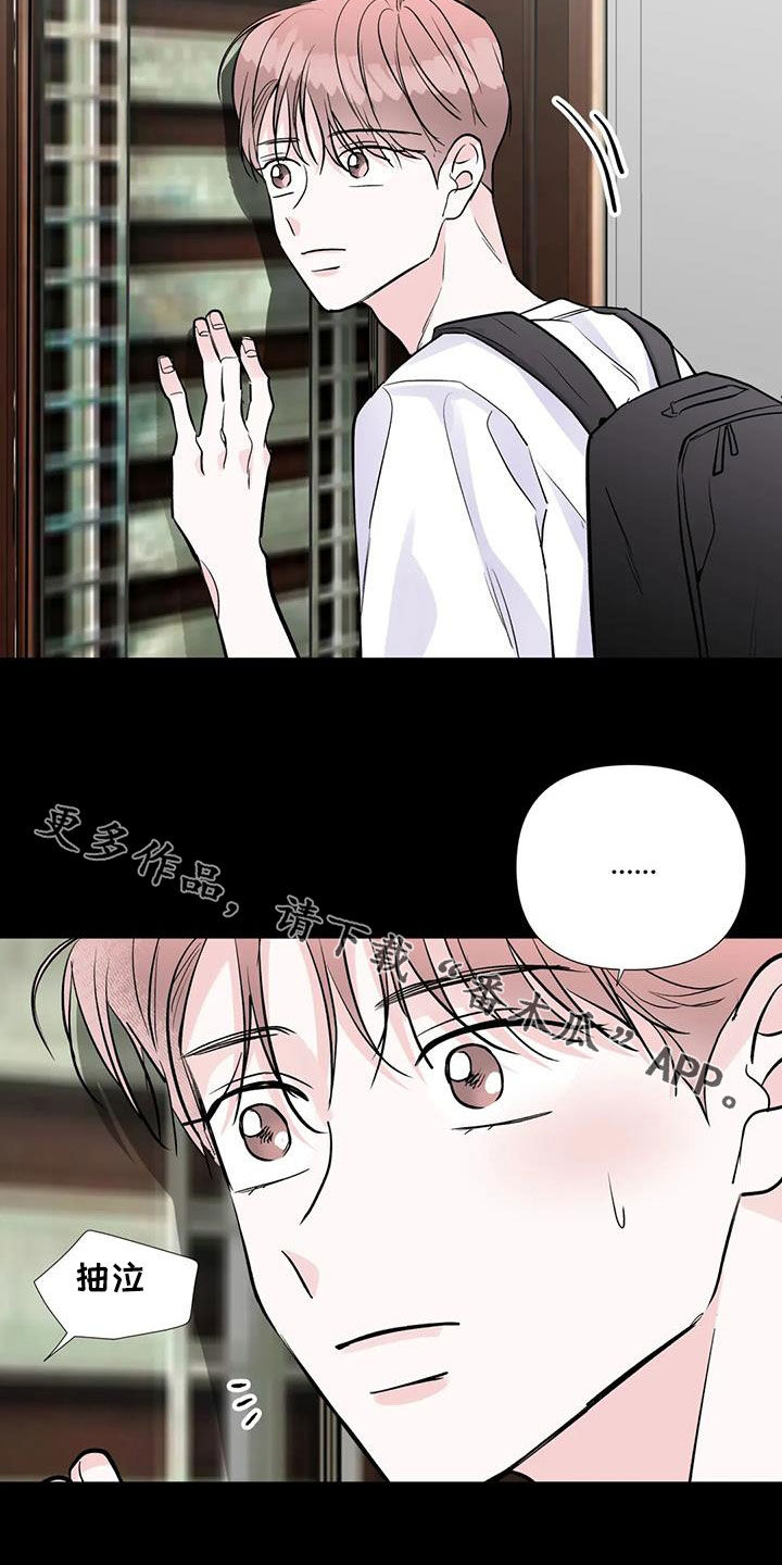 第56章：真面目20