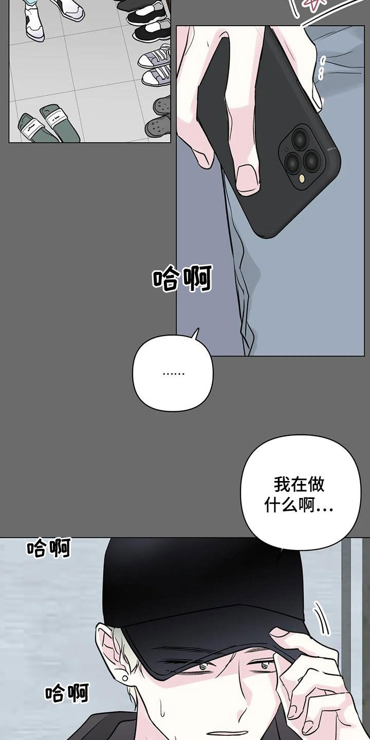 第19章：冤家20