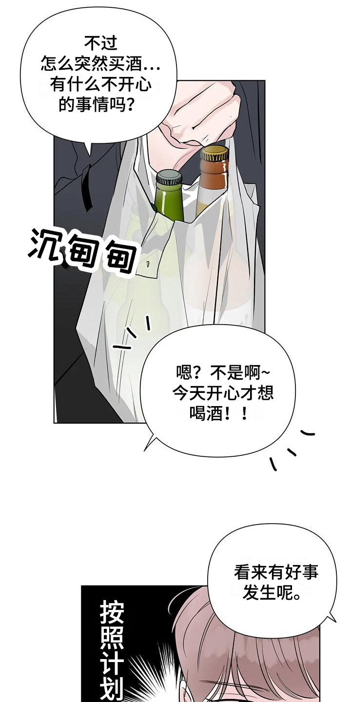 第12章：实行计划9