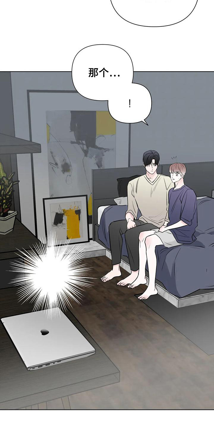 第14章：转移话题6
