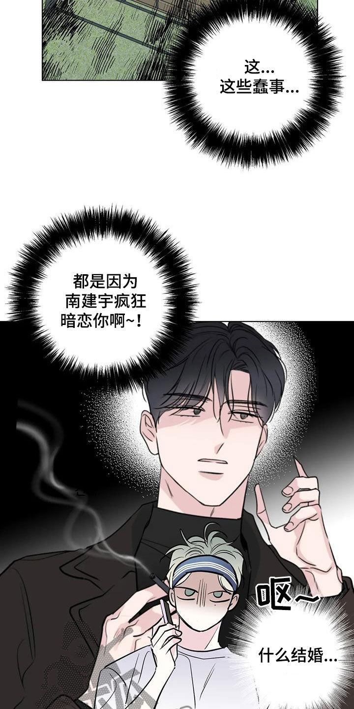 第53章：坦白11