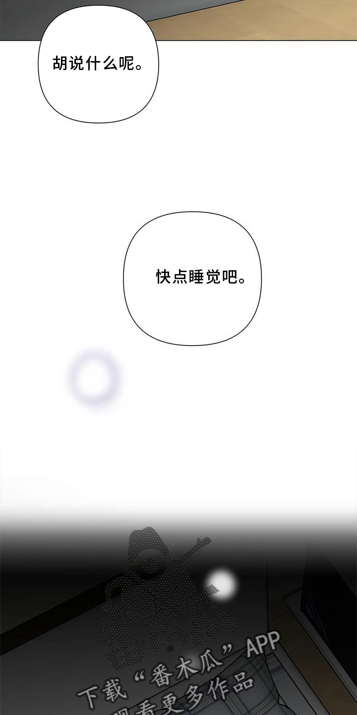 第33章：喜欢10
