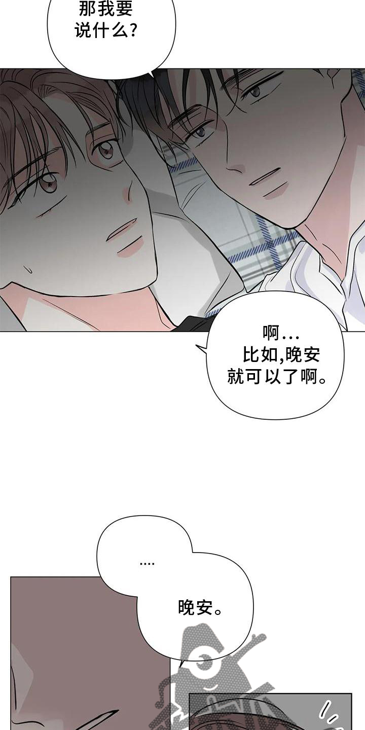 第32章：一起23