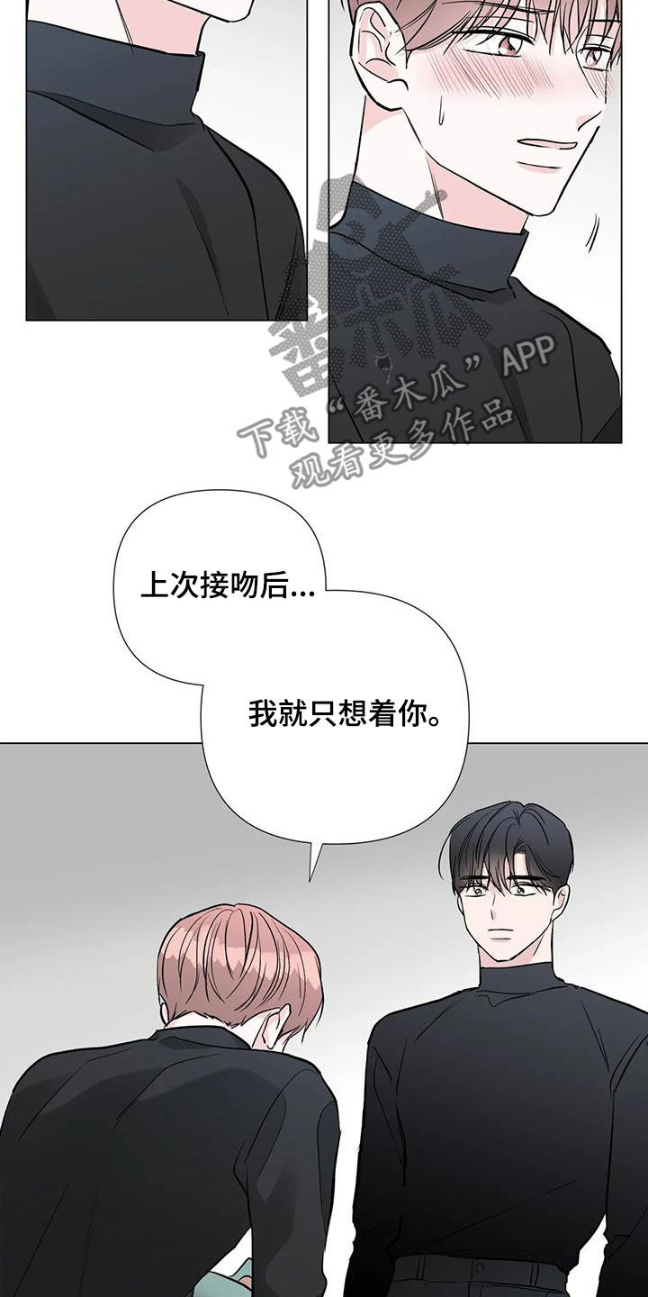 第56章：真面目13