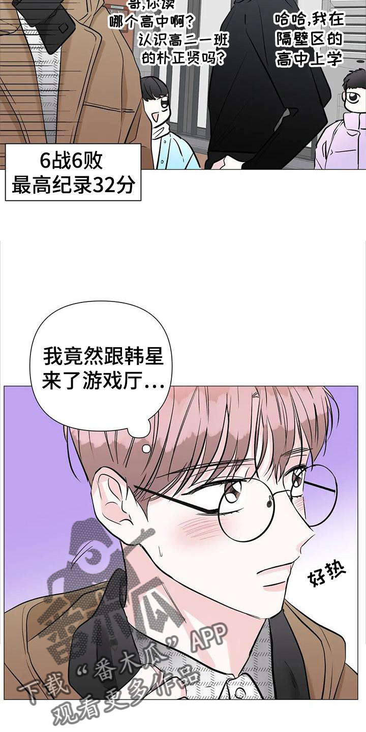 第37章：游玩6
