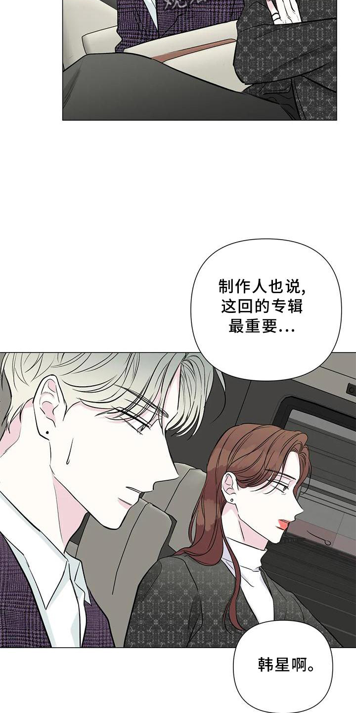 第34章：私生活18