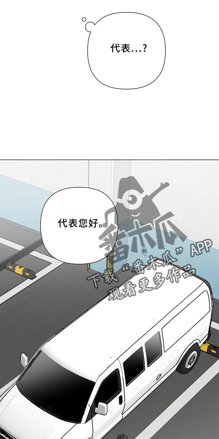 第34章：私生活11