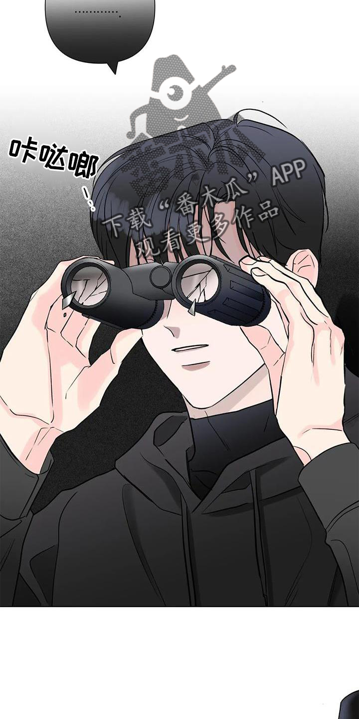 第25章：愤怒18
