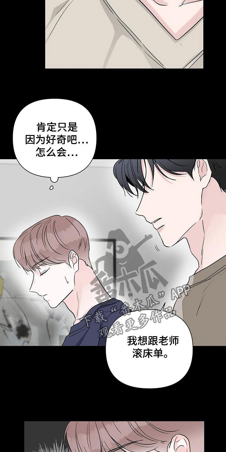 第17章：回答12