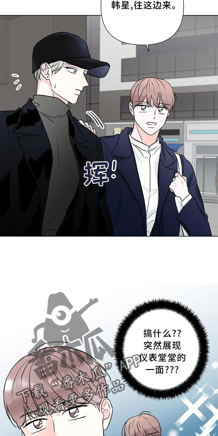 第25章：愤怒3