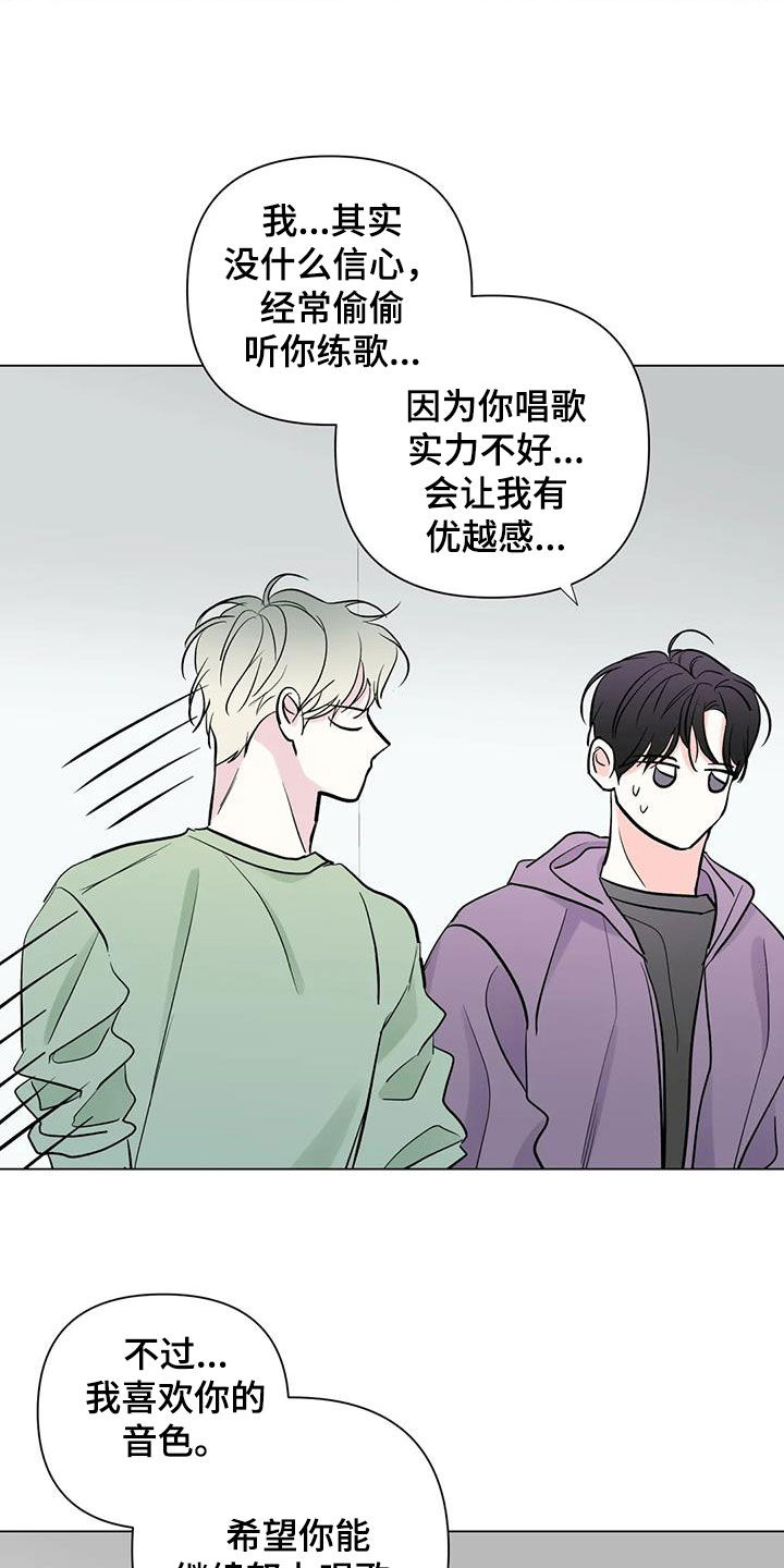 第60章：安慰15