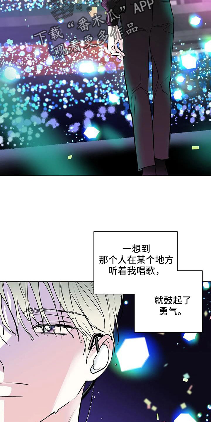第45章：治疗完成3
