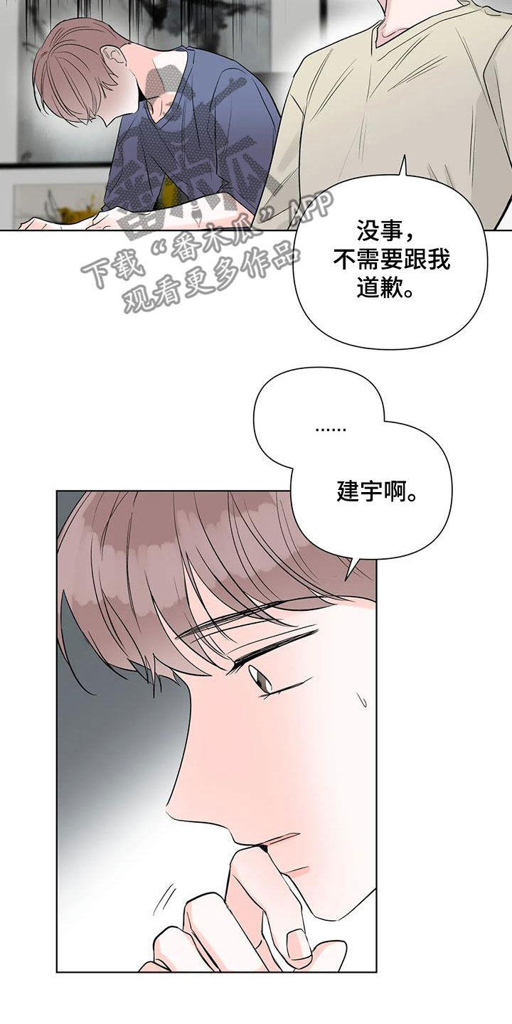第16章：想不通16