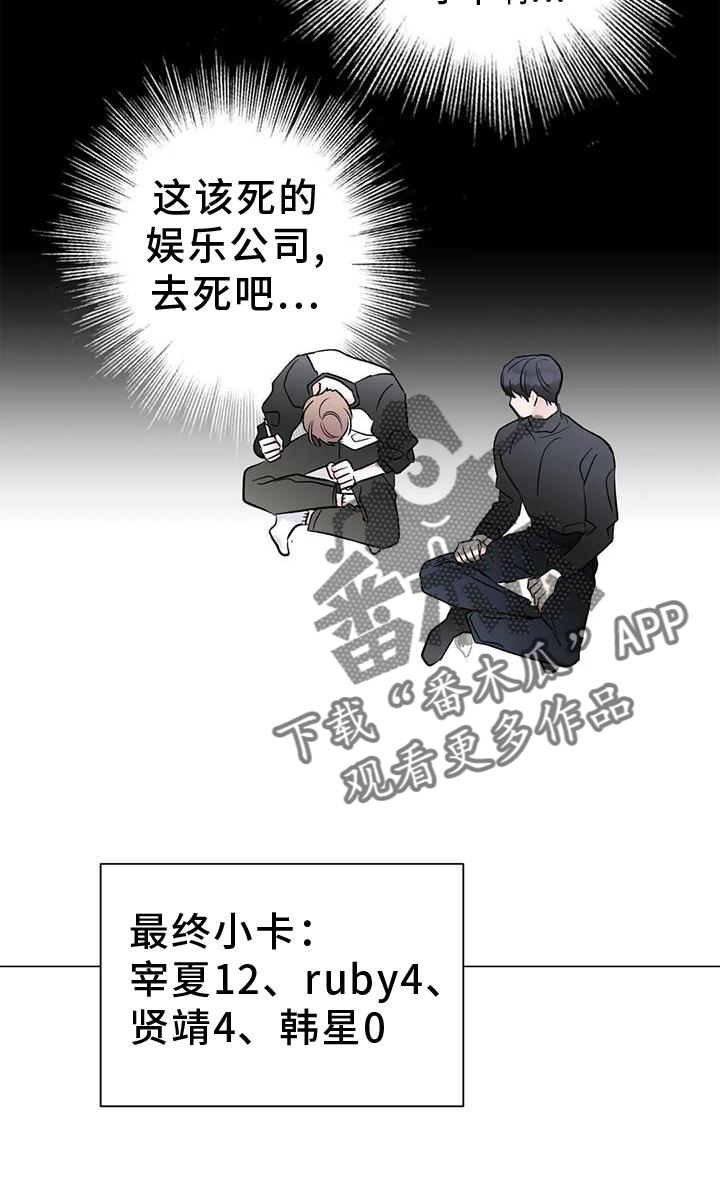 第29章：没有22