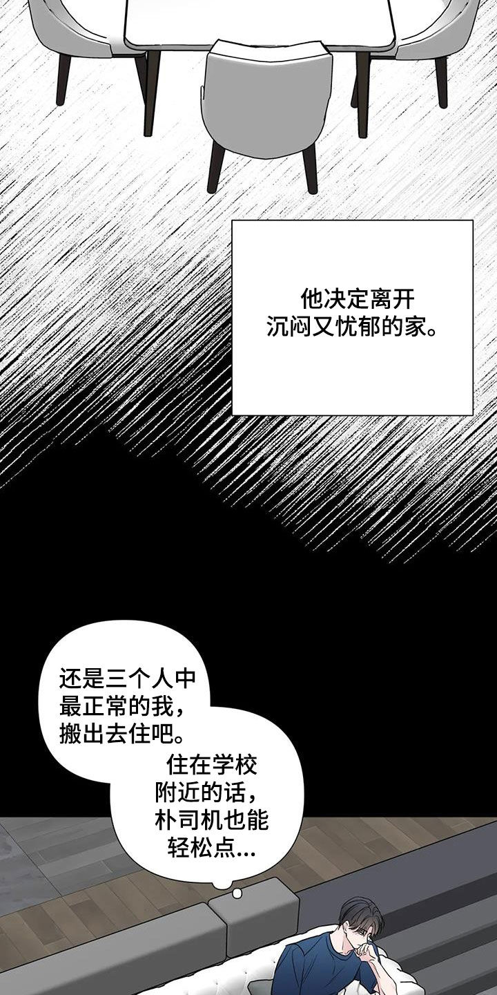 第55章：黑化6