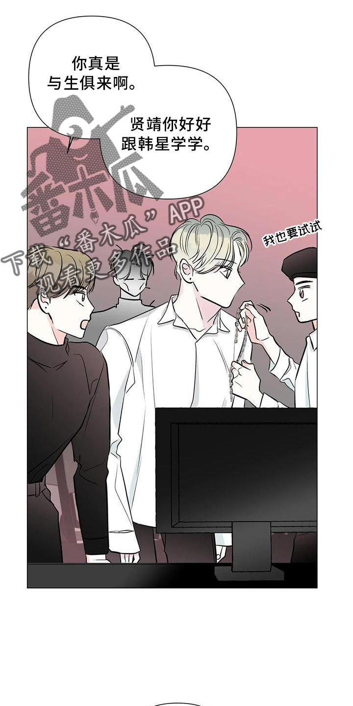 第34章：私生活5