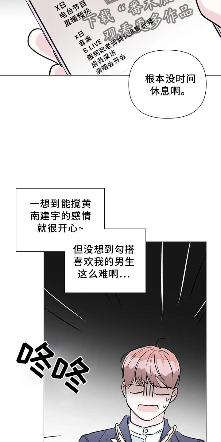 第36章：时间4
