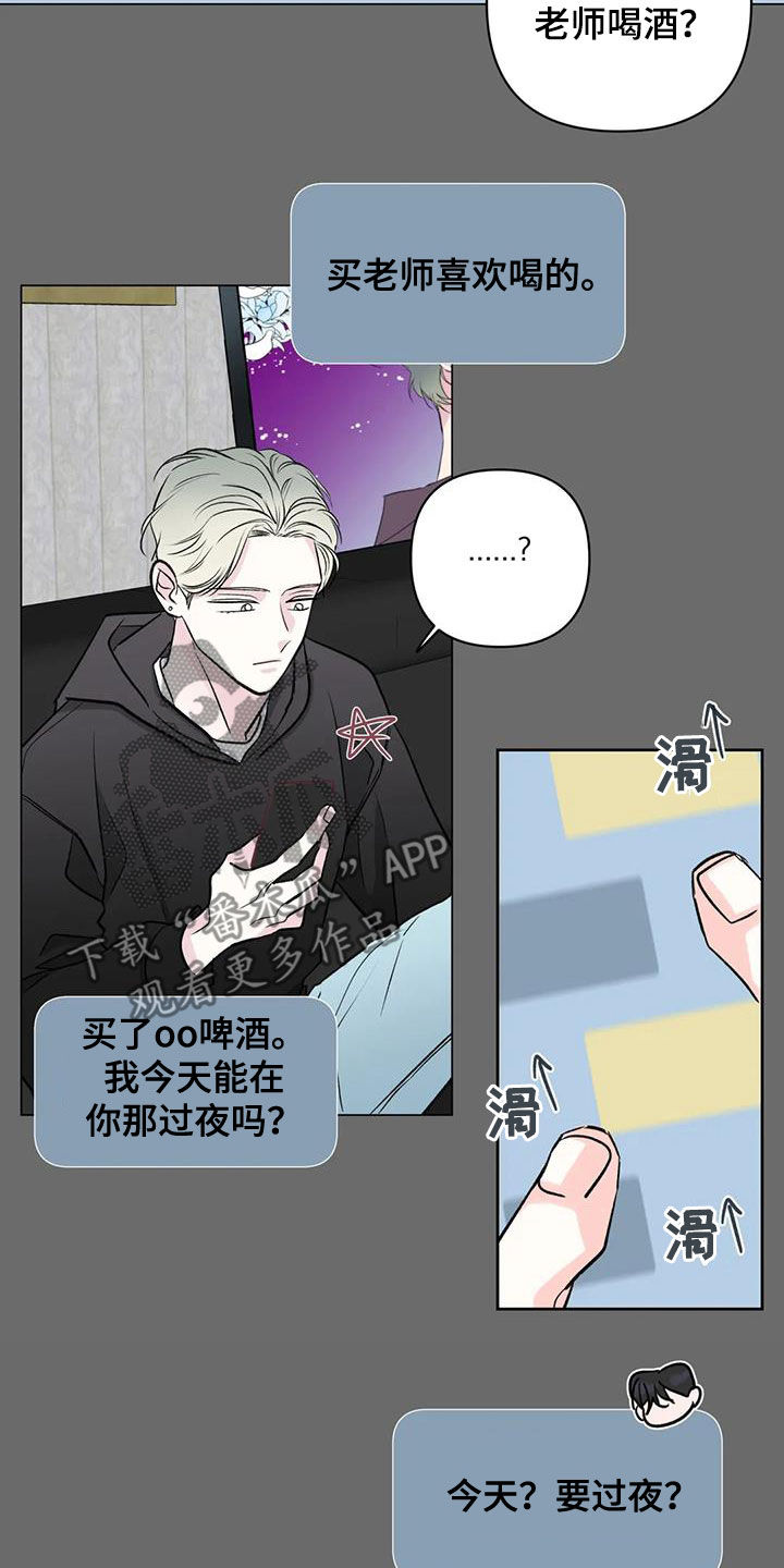 第20章：互帮互助5