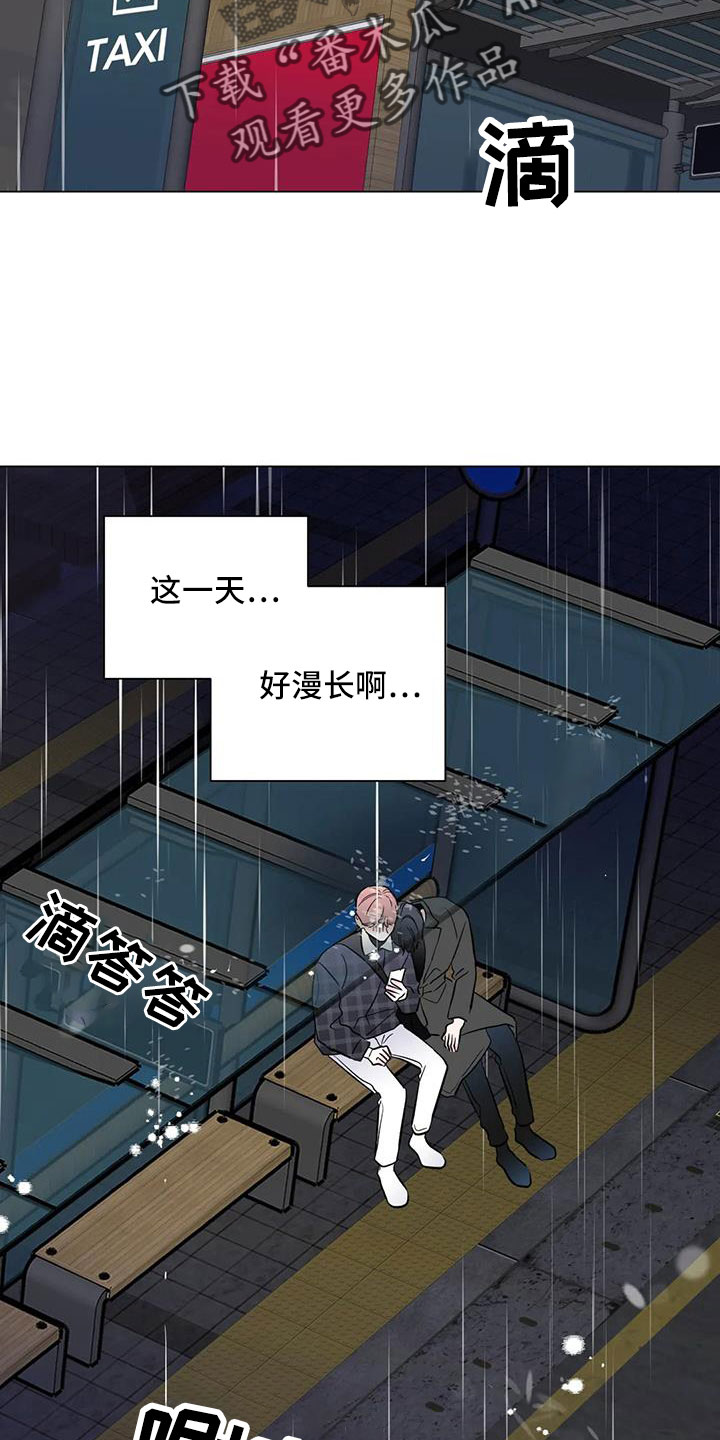第46章：要不在这过夜16