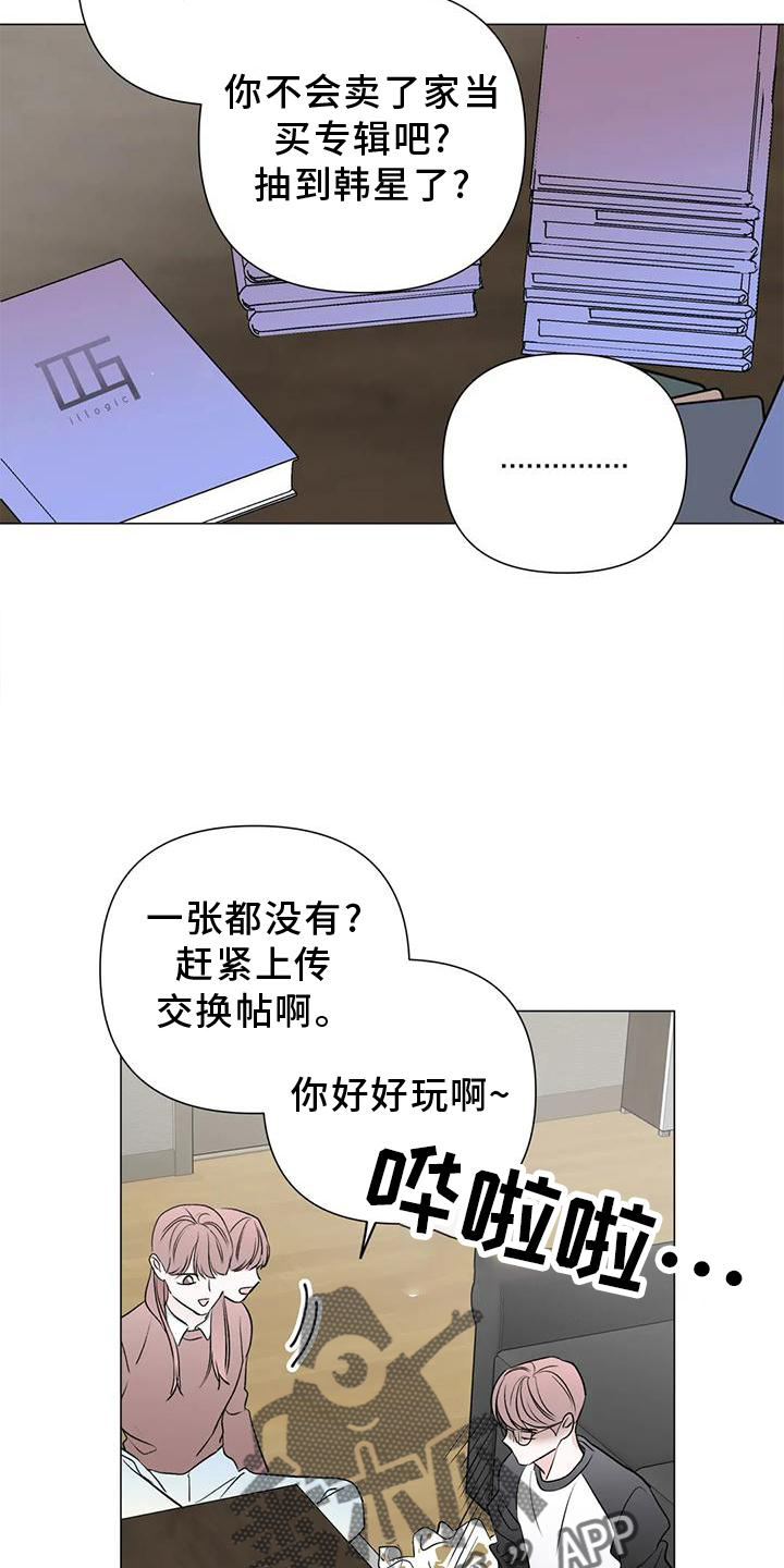 第31章：姐姐3