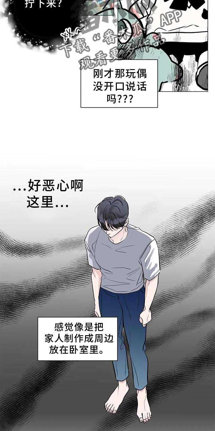 第32章：一起16