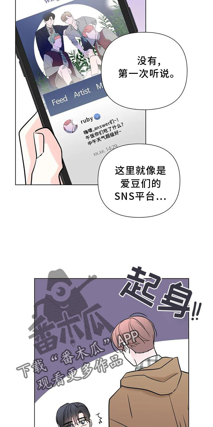 第27章：原因18