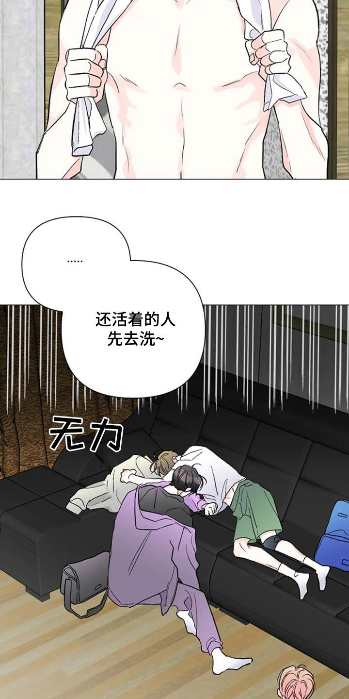 第59章：低谷期13