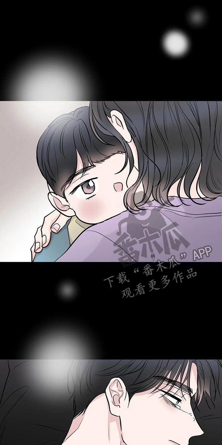 第55章：黑化9