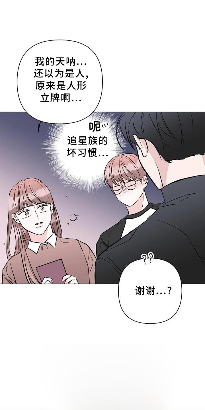 第31章：姐姐6