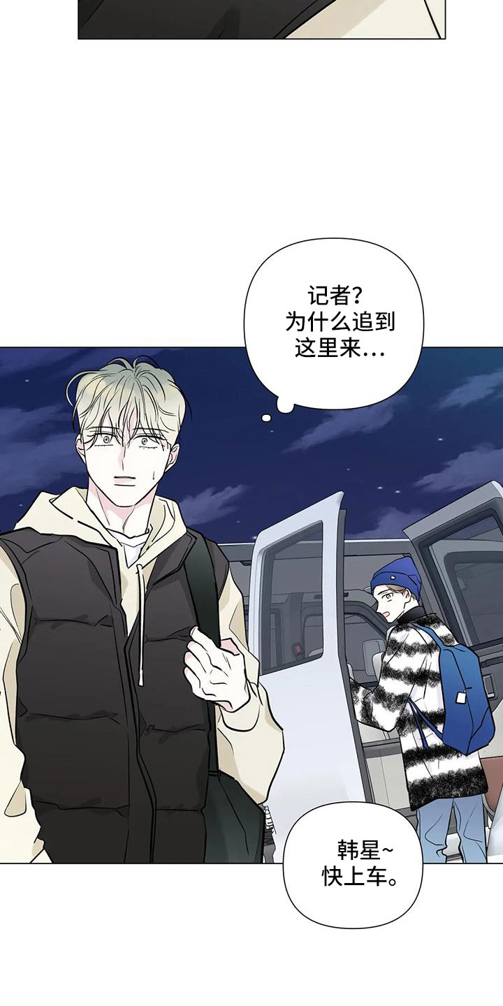 第45章：治疗完成9