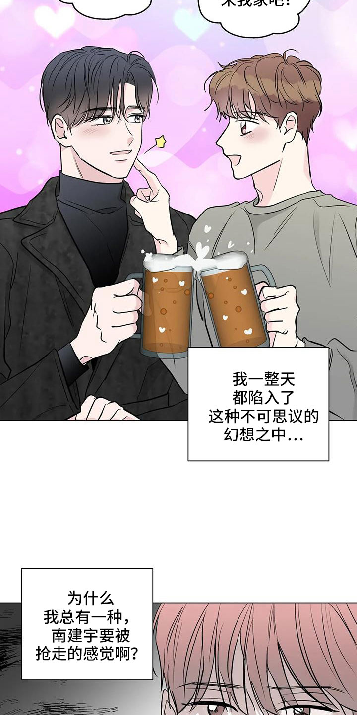 第45章：治疗完成22