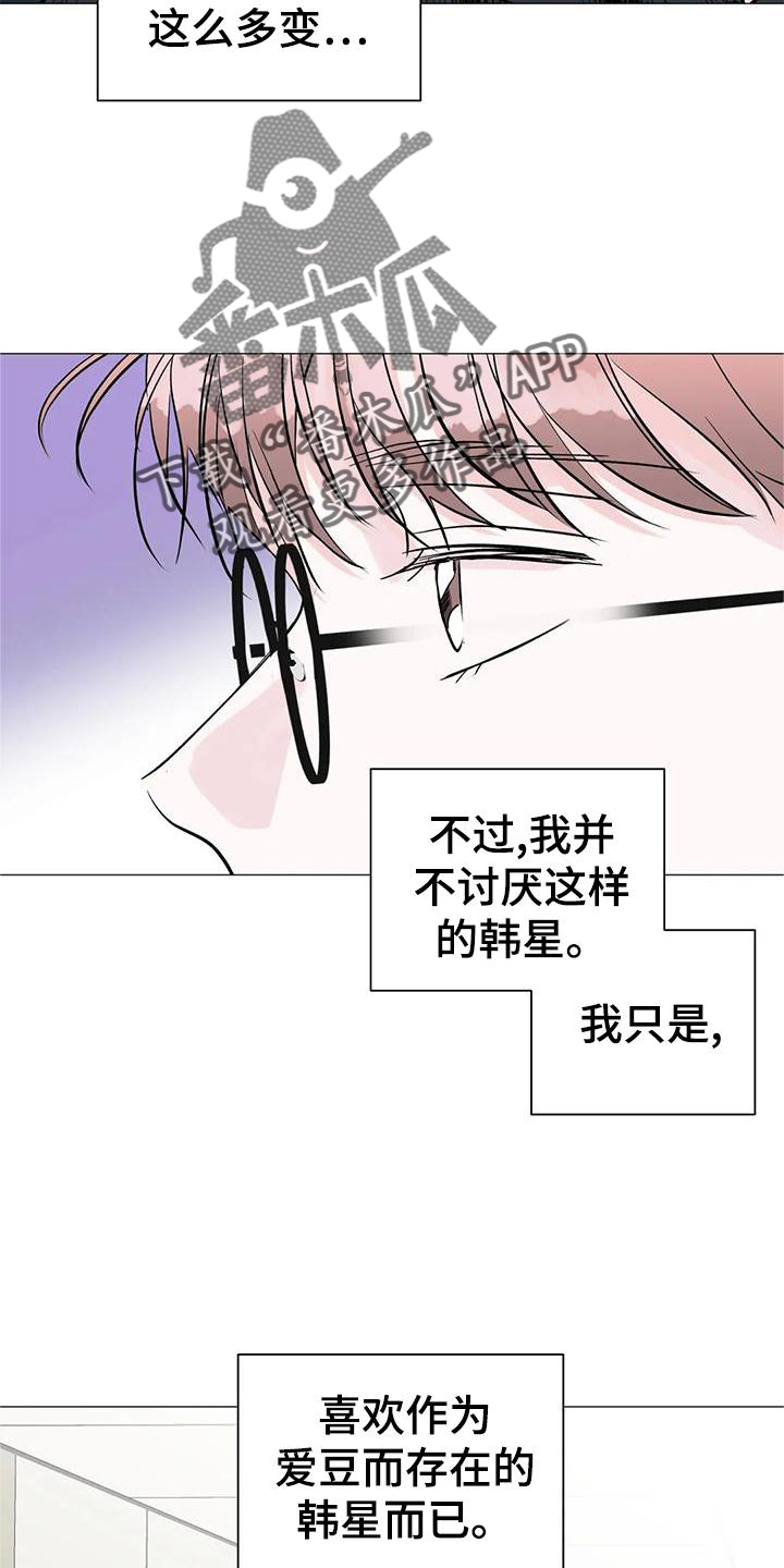 第38章：唱歌7