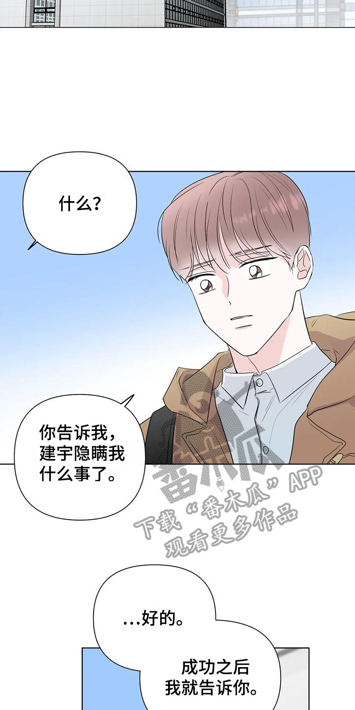 第11章：支开1