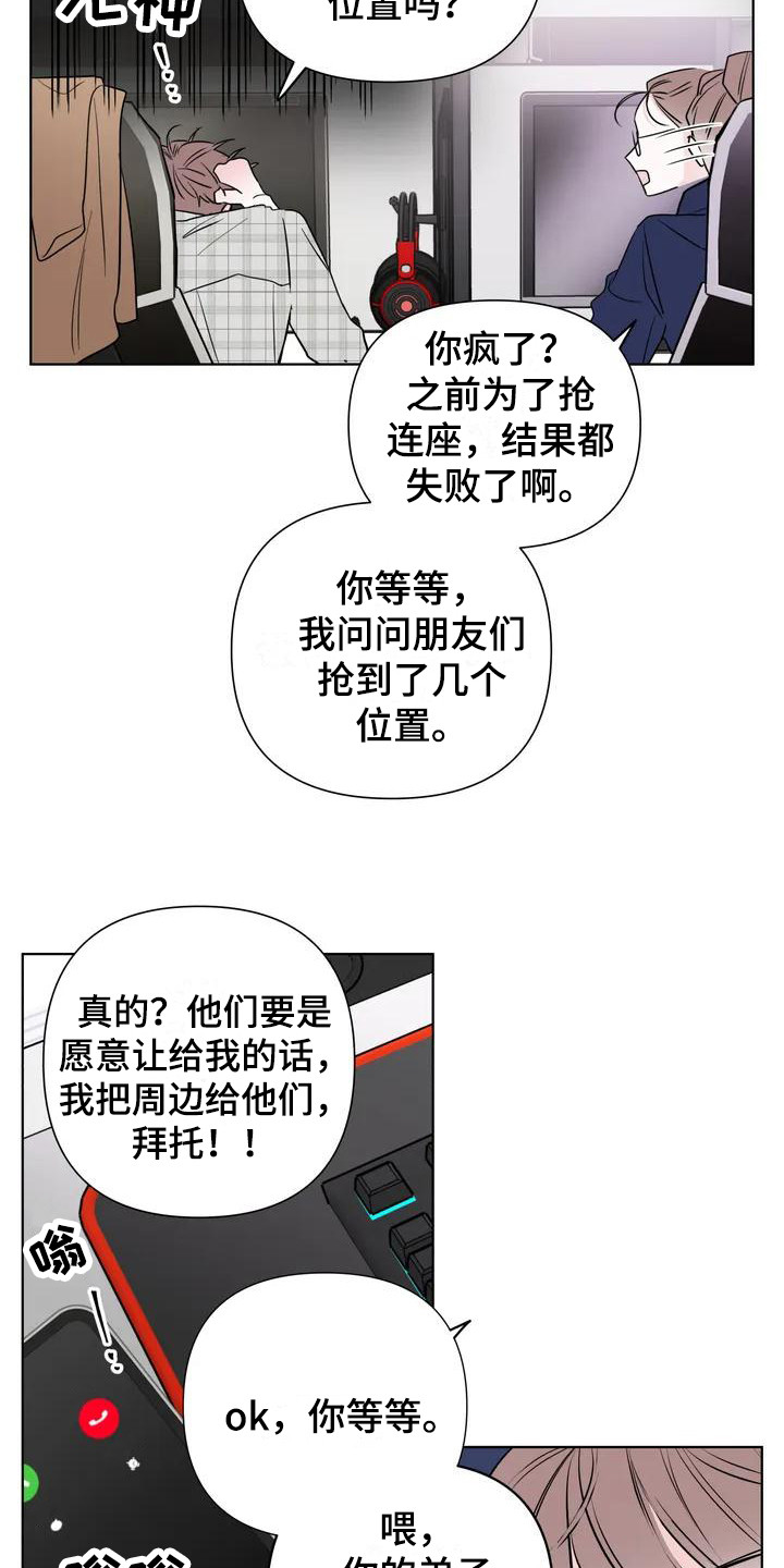 第1章：墨菲定律19