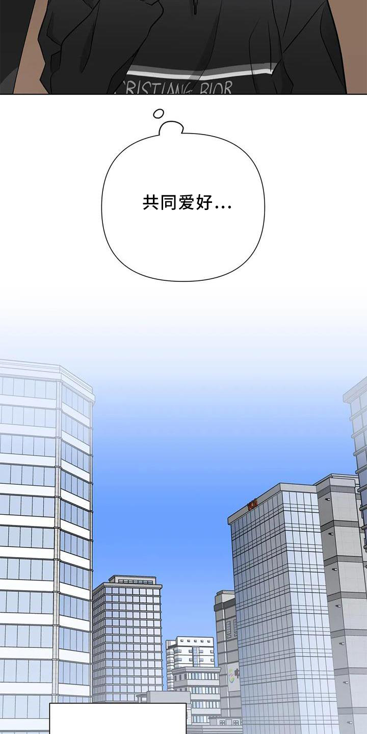 第26章：经验12