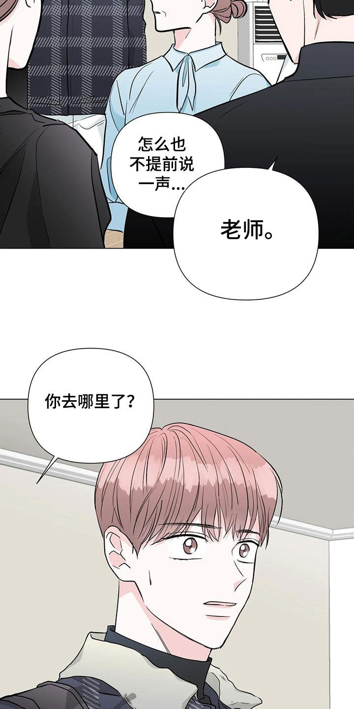 第53章：坦白20