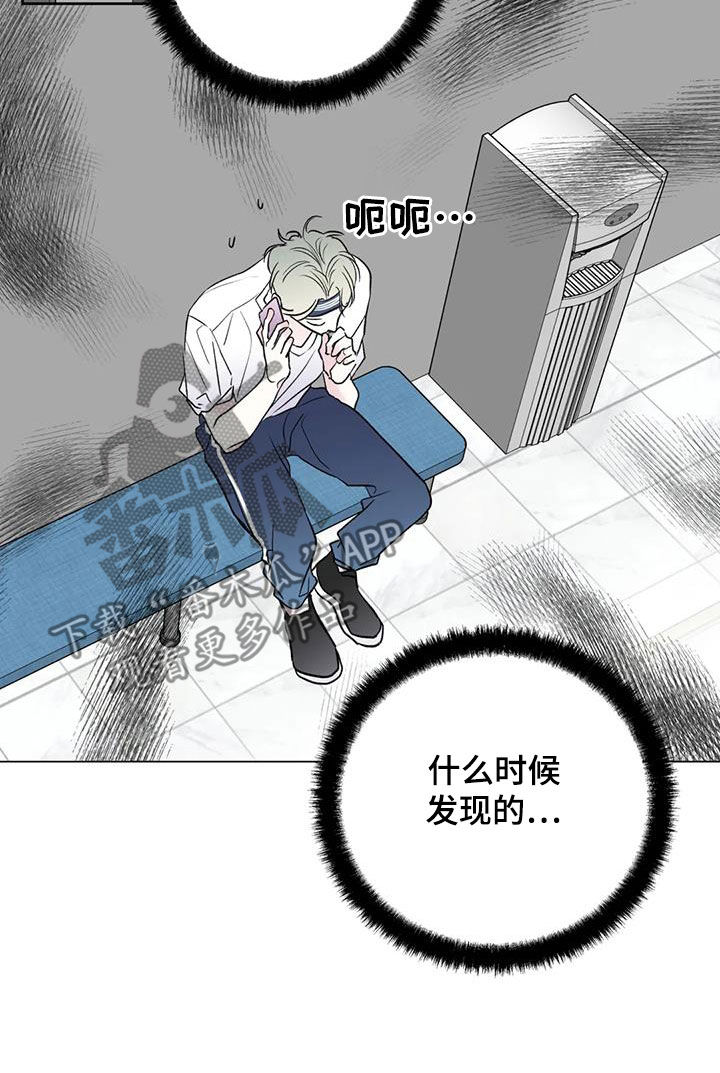 第20章：互帮互助9