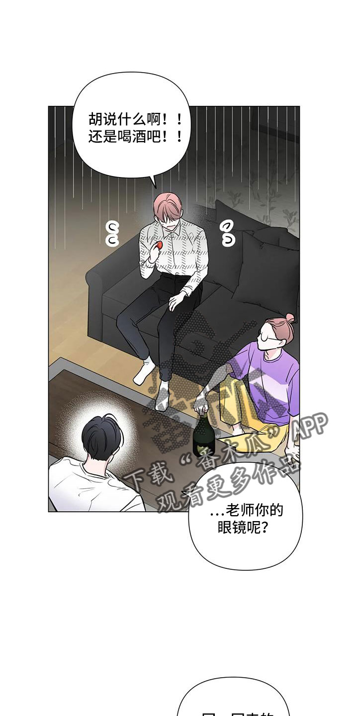 第41章：氧气也去12