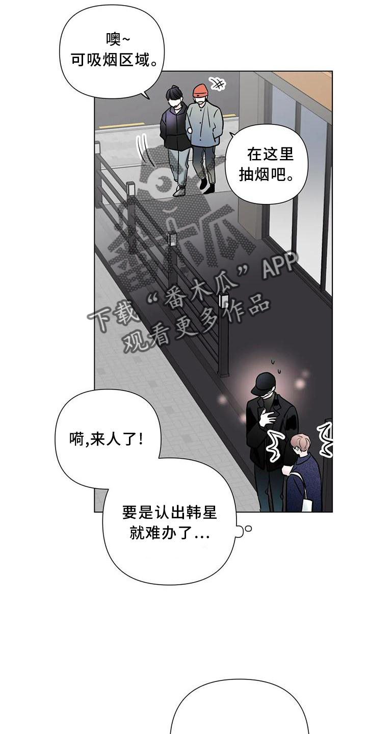 第25章：愤怒2