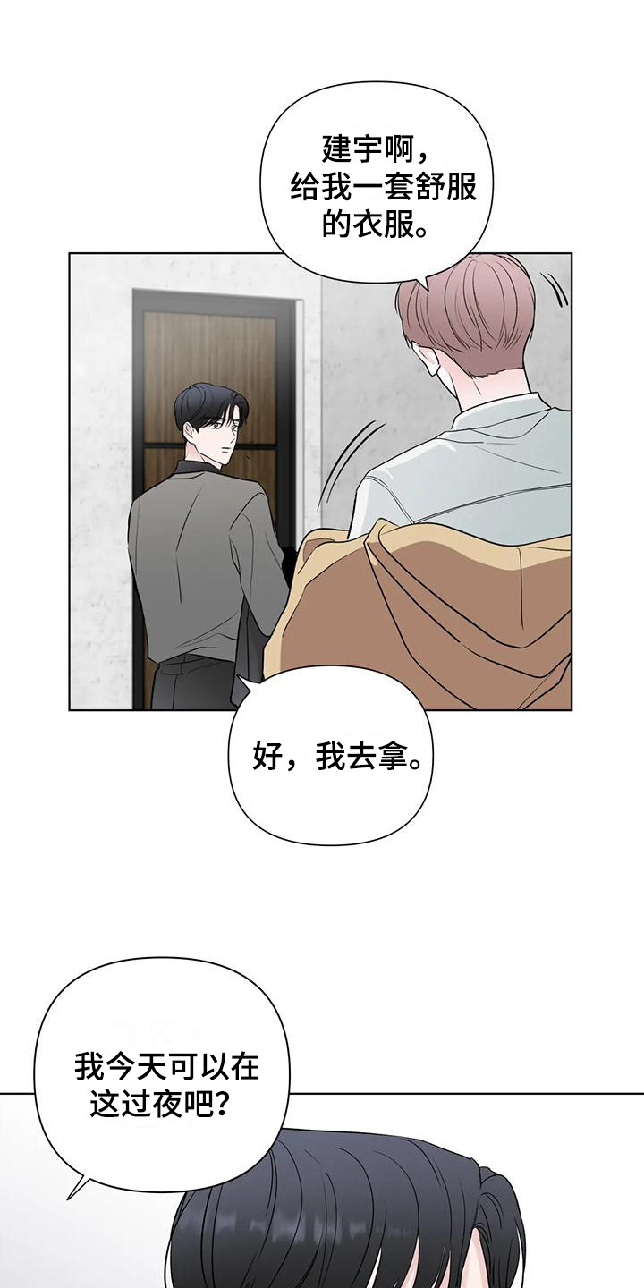 第12章：实行计划12