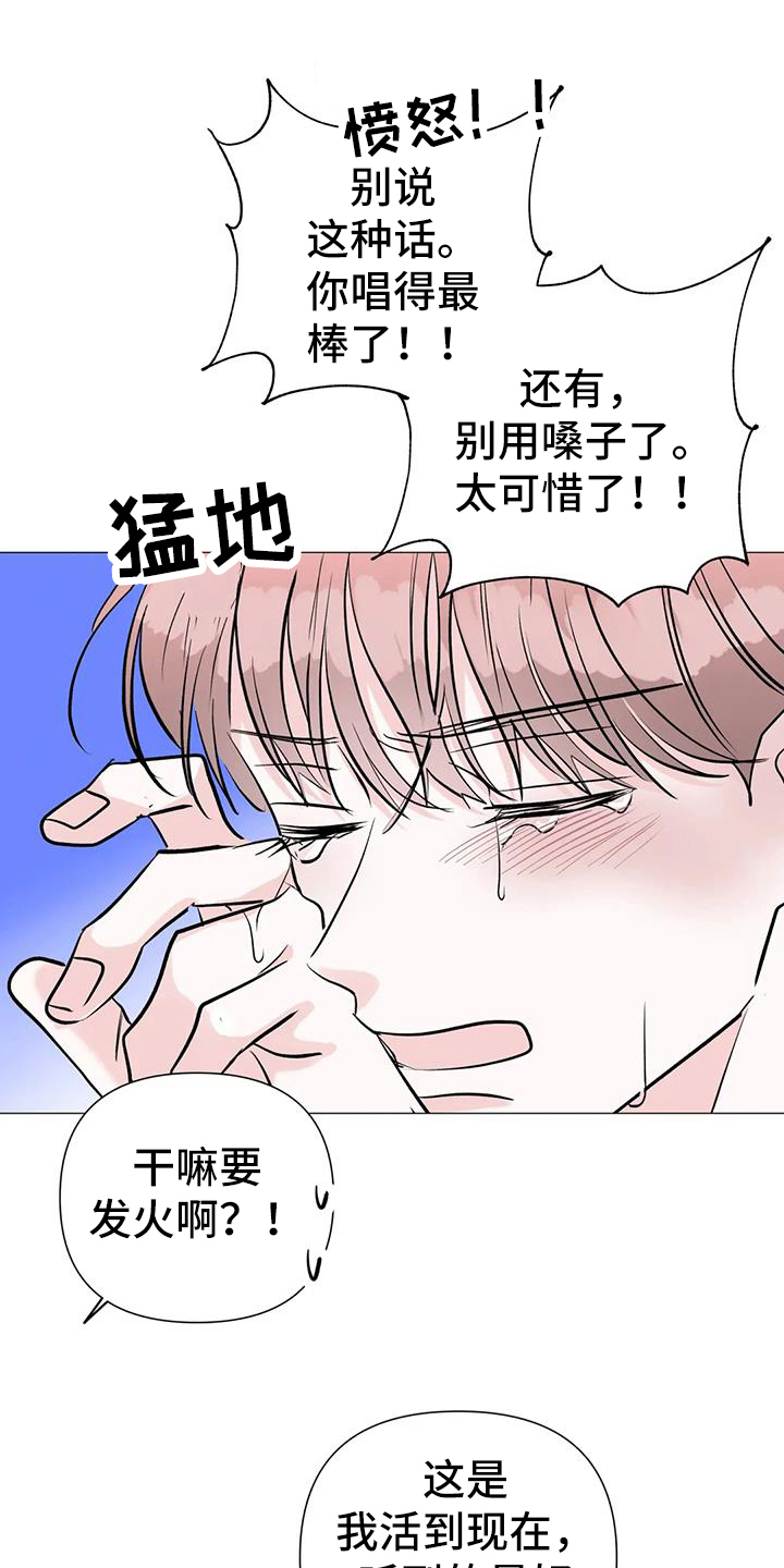 第40章：跟拍0