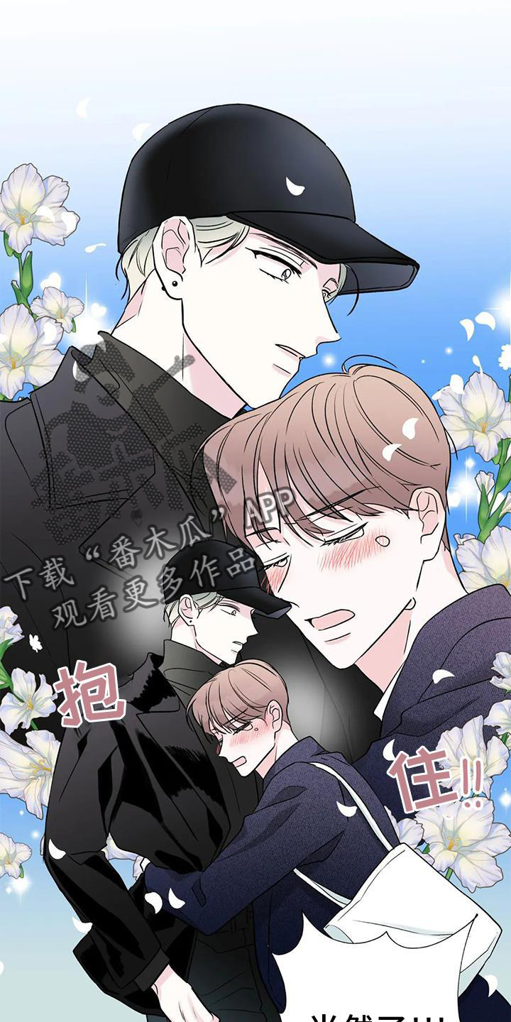 第25章：愤怒13