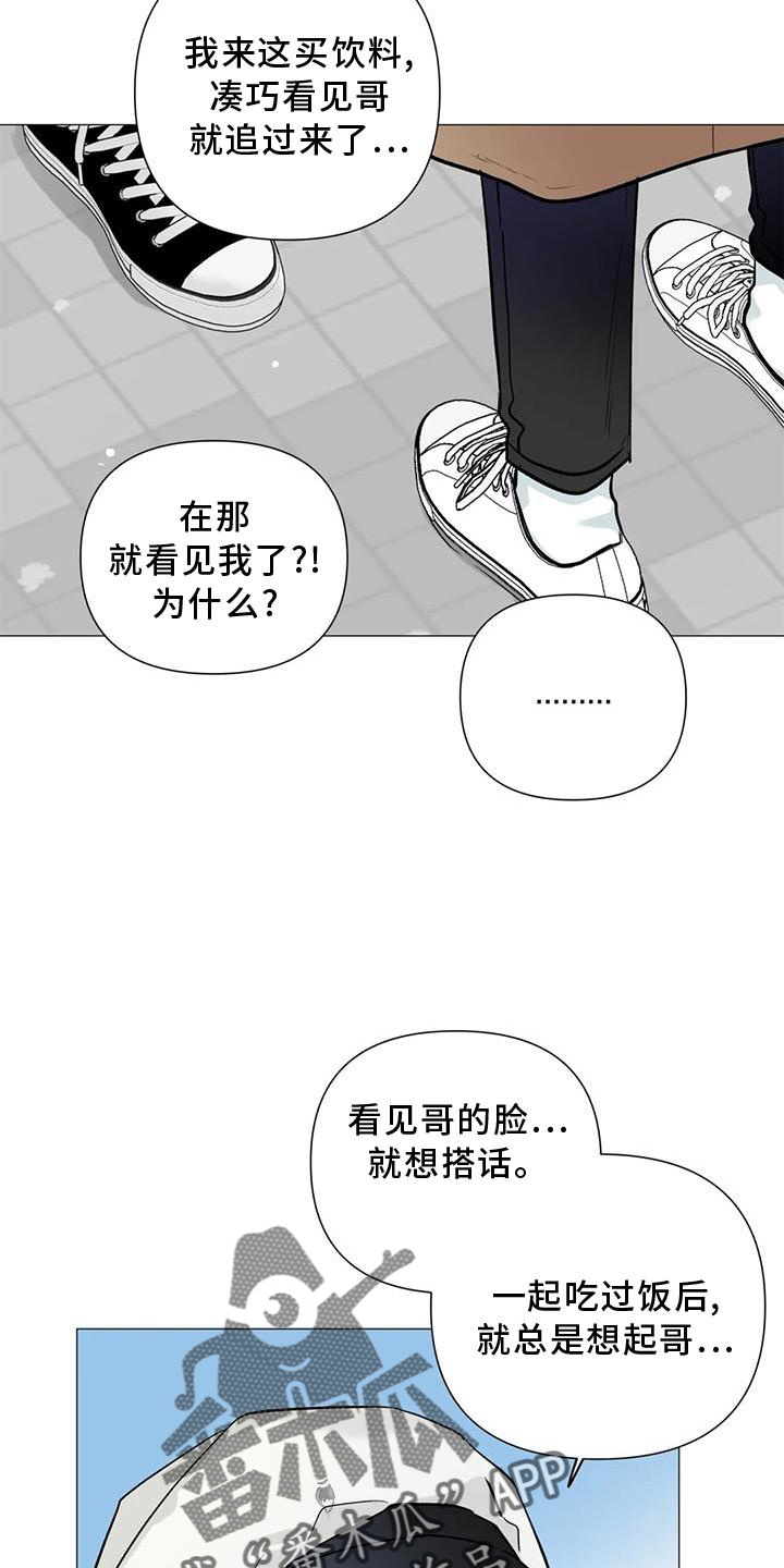 第36章：时间20