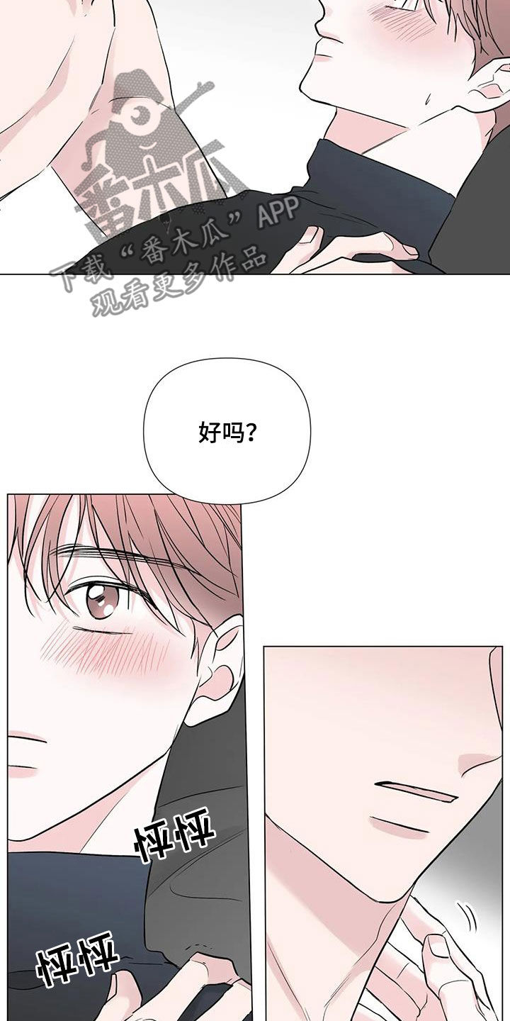 第58章：只能看着我15