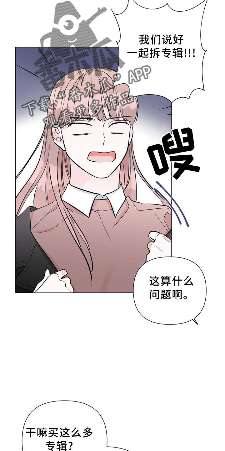 第31章：姐姐2