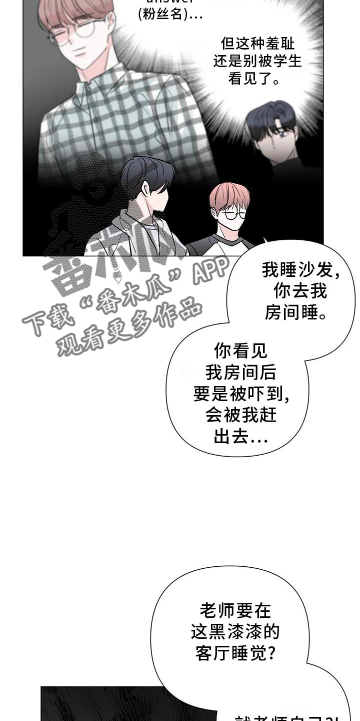 第32章：一起8