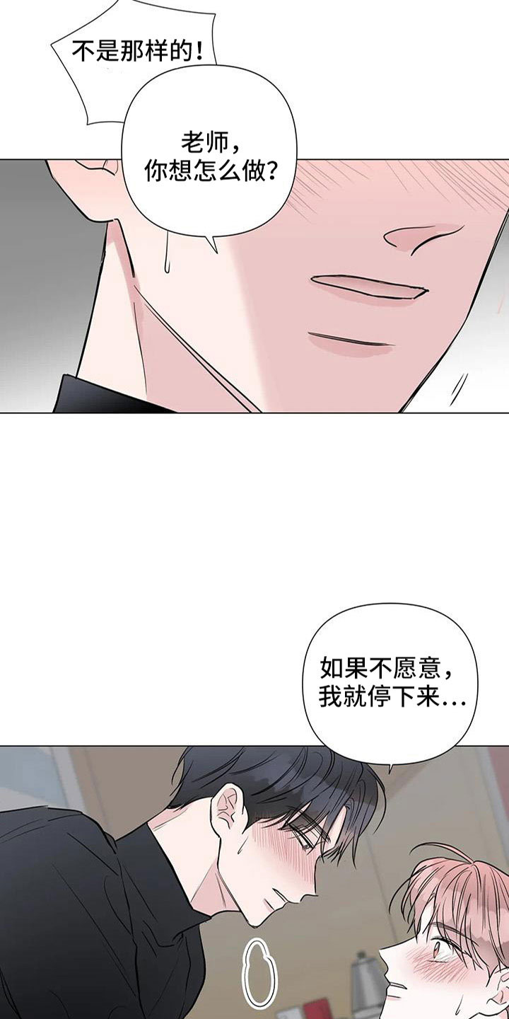 第48章：装睡13